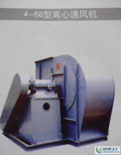 泰达4-68型离心通风机 价格、厂家与选型指南